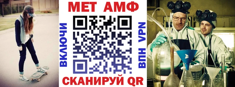 Купить где  Козельск  АМФ VHQ 