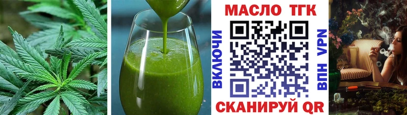 Еда ТГК марихуана Купить закладки Козельск
