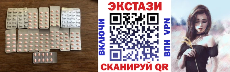 Купить где  Козельск  ЭКСТАЗИ круглые 