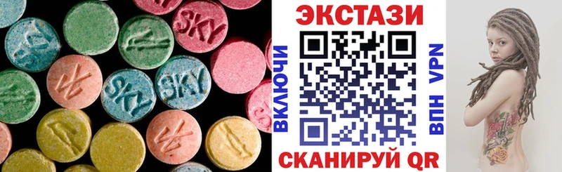 Экстази 250 мг Козельск