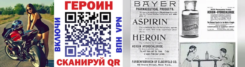 Купить где  Козельск  ГЕРОИН афганец 