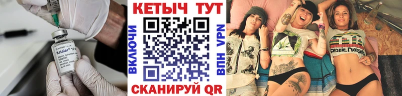 Кетамин ketamine Козельск