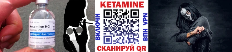 Купить где  Козельск  КЕТАМИН ketamine 
