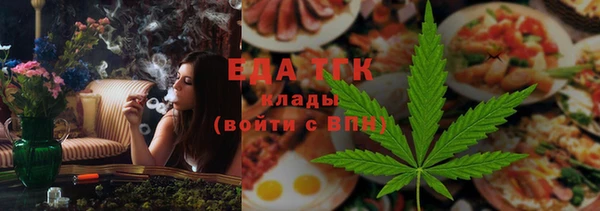 стафф Дмитровск