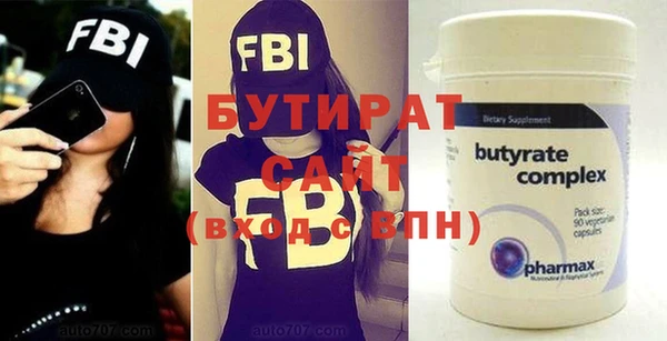 тгк Дмитров