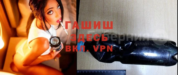 альфа пвп VHQ Дмитриев