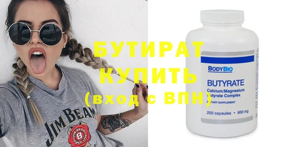 каннабис Елабуга
