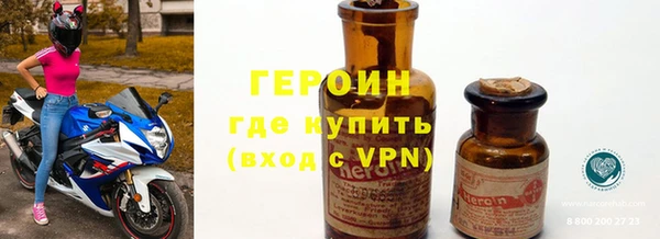 стафф Дмитровск