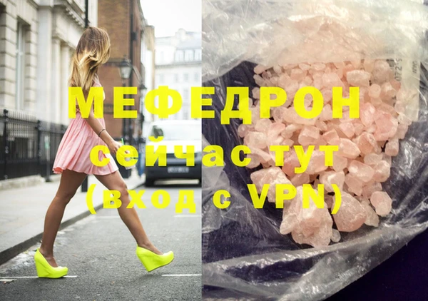 тгк Дмитров