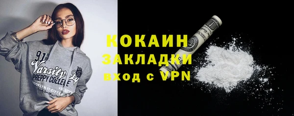 амфетамин Ельня