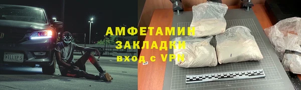 альфа пвп VHQ Дмитриев