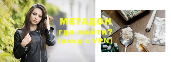 тгк Дмитров