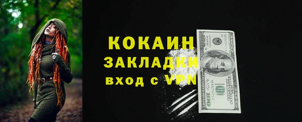 альфа пвп VHQ Дмитриев