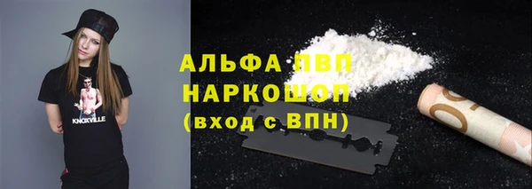 альфа пвп VHQ Дмитриев