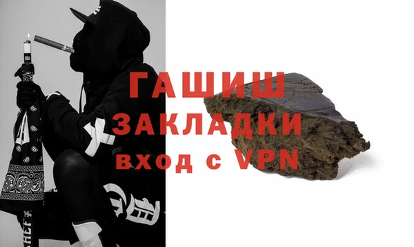 стафф Дмитровск
