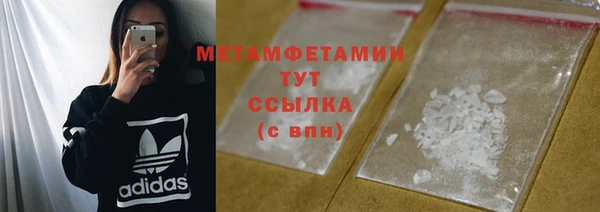 тгк Дмитров