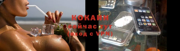 герыч Елизово