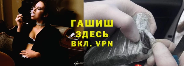стафф Дмитровск