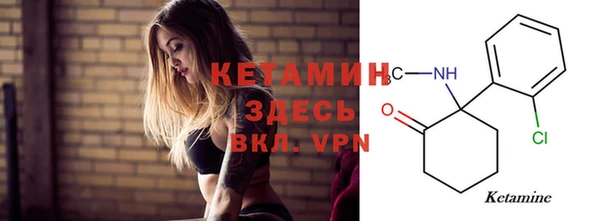 тгк Дмитров