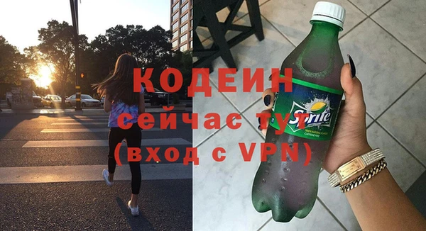 стафф Дмитровск