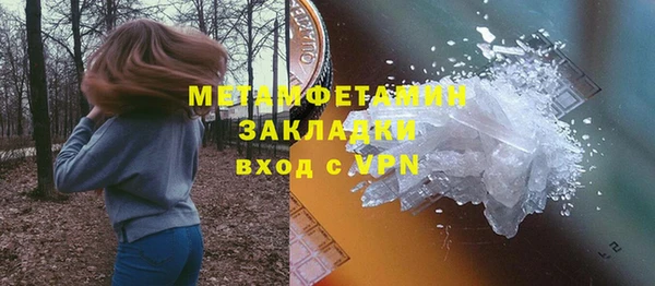 тгк Дмитров