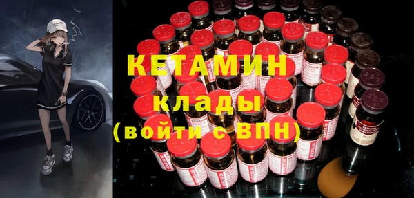 тгк Дмитров