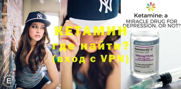 альфа пвп VHQ Дмитриев