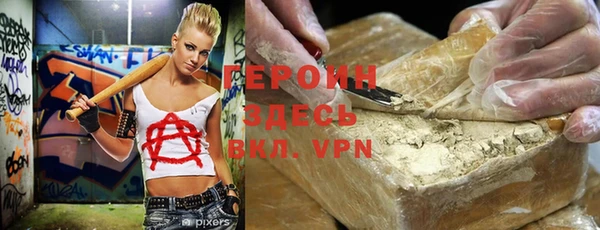 каннабис Елабуга
