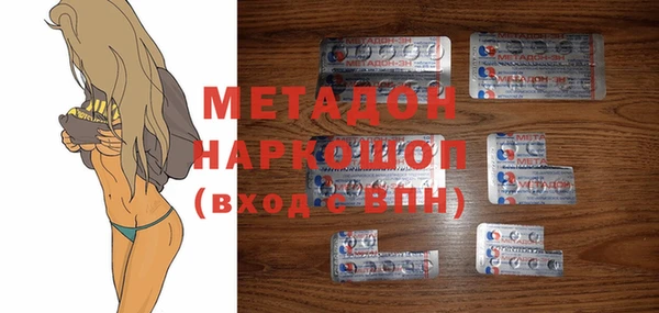 альфа пвп VHQ Дмитриев