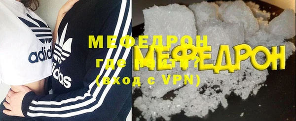 стафф Дмитровск