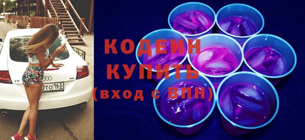 стафф Дмитровск
