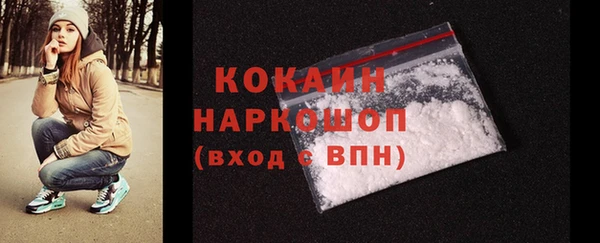 стафф Дмитровск