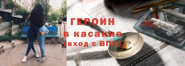 герыч Елизово