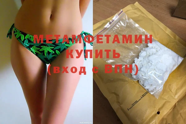 альфа пвп VHQ Дмитриев