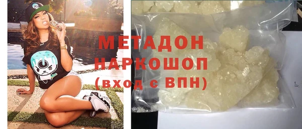 тгк Дмитров