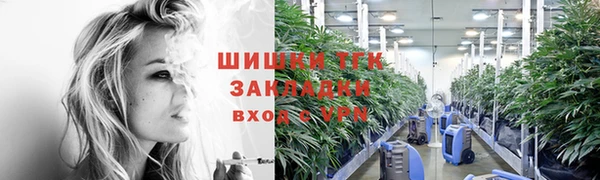 стафф Дмитровск