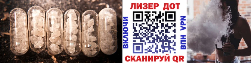 LSD-25 экстази кислота  Купить где  Козельск 