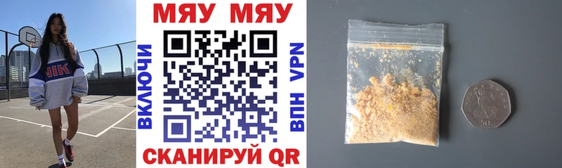 Купить где  Козельск  МЯУ-МЯУ VHQ 