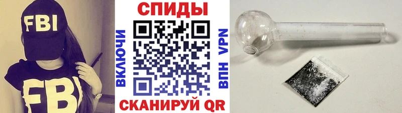 МЕТАМФЕТАМИН витя Купить где Козельск