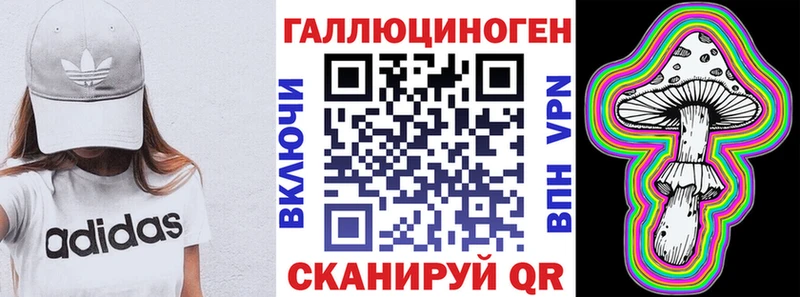 Купить где  Козельск  Галлюциногенные грибы мухоморы 