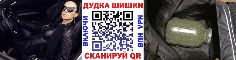 Конопля White Widow  Купить  Козельск 